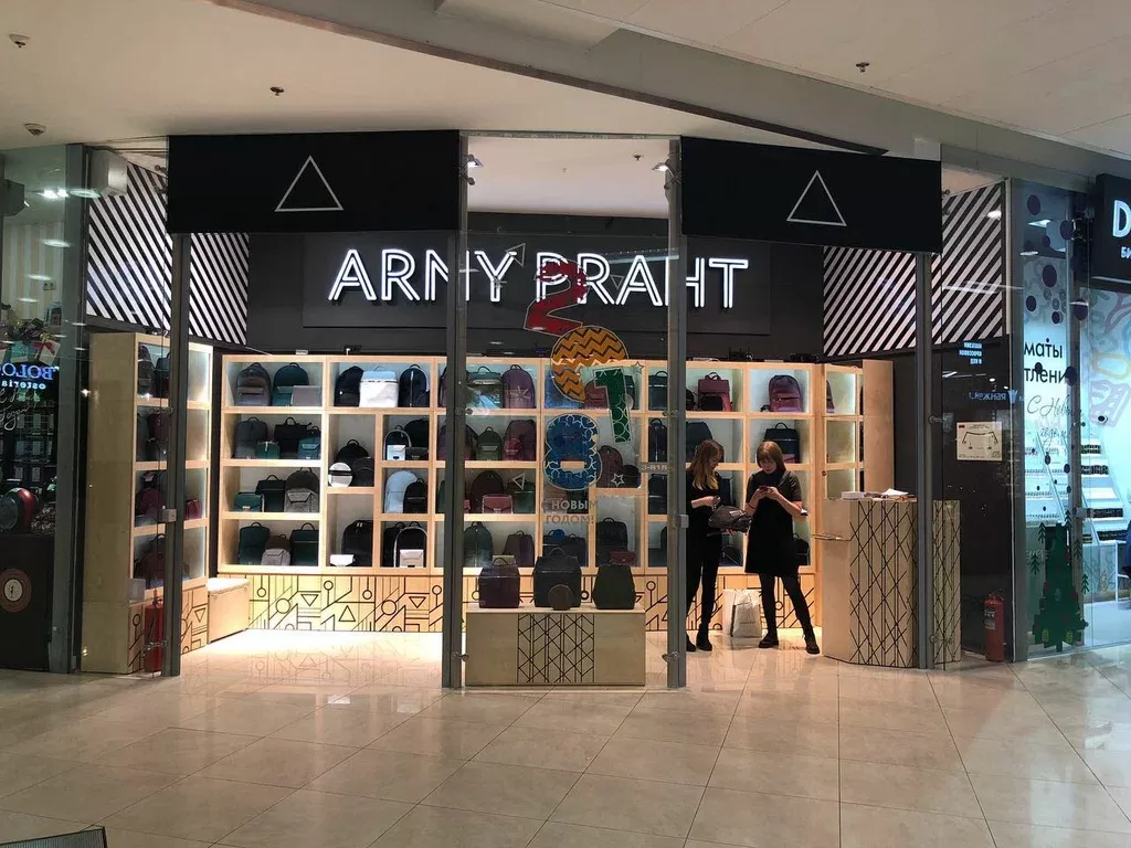 Бренд «Arny Praht» является одним из популярных российских брендов аксессуаров