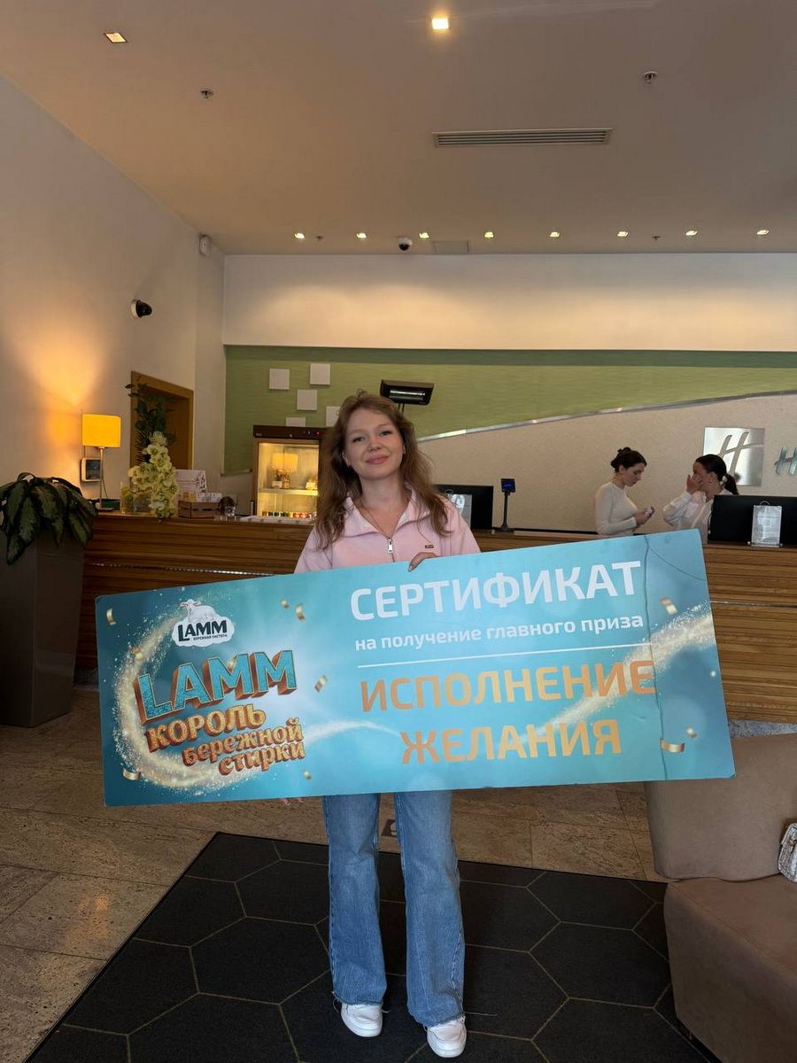 Отзыв о нашем сотрудничестве